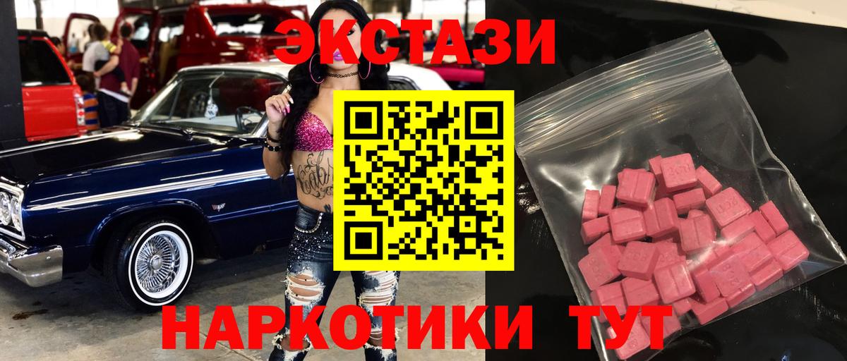 Ecstasy Punisher Кемерово
