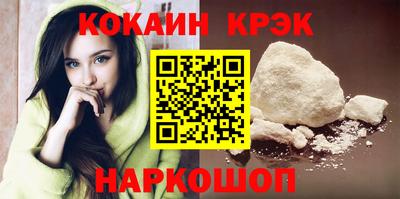амфетамин Бийск