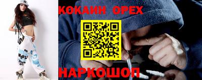 меф Берёзовский
