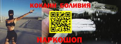 амфетамин Бийск