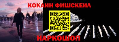 амфетамин Бийск