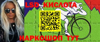 амфетамин Бийск