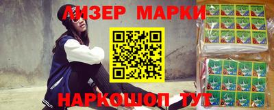 мефедрон VHQ Ленинск-Кузнецкий