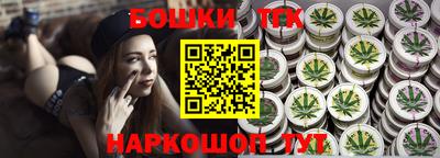 амфетамин Бийск