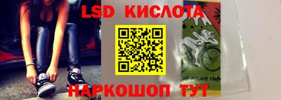 мескалин Лениногорск