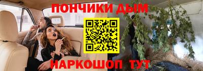 амфетамин Бийск