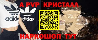 меф Берёзовский