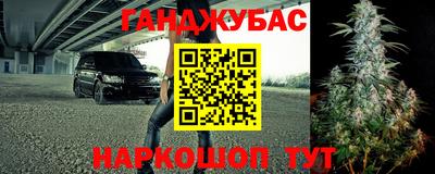 амфетамин Бийск
