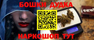 амфетамин Бийск