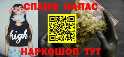амфетамин Бийск