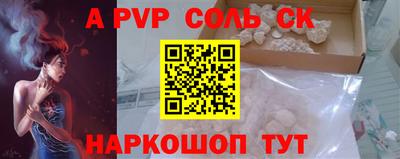 марки nbome Беслан