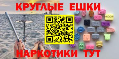 марки nbome Беслан
