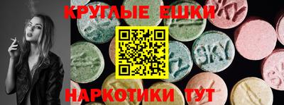 марки nbome Беслан