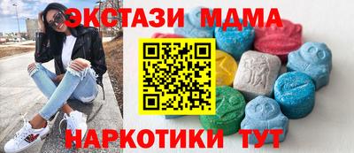 амфетамин Бийск