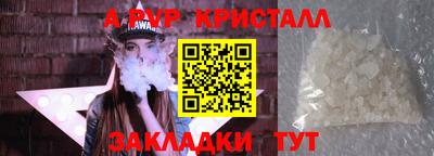 меф Берёзовский