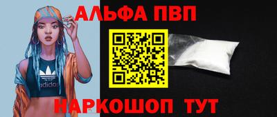 марки nbome Беслан