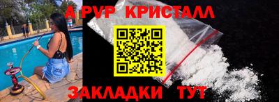 марки nbome Беслан