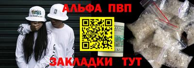 амфетамин Бийск