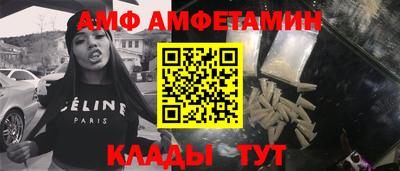 меф Берёзовский