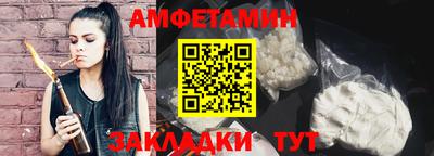 меф Берёзовский