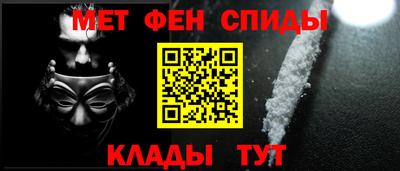 марки nbome Беслан