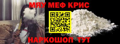 меф Берёзовский