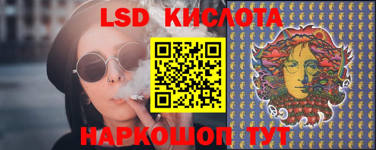 Лсд 25 экстази  Вход с VPN  Кемерово  ЛСД экстази кислота 