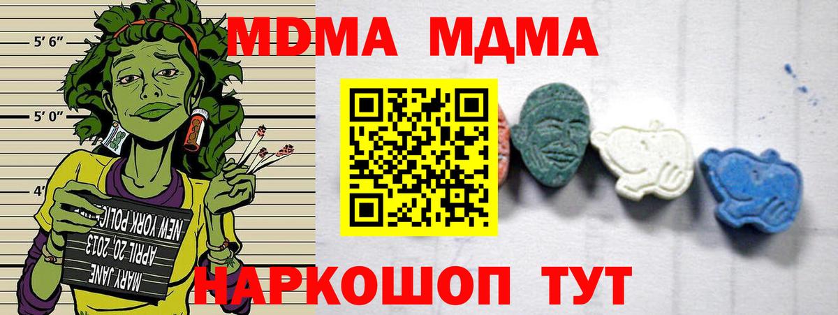 Кокаин  A-PVP СК кристаллы  Вход с VPN  Кемерово  Вейп ТГК  Канабис  Меф МЯУ МЯУ  