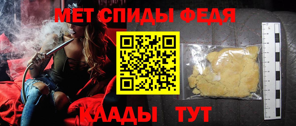 Кемерово  Метамфетамин Декстрометамфетамин 99.9%  Вход с VPN  Метамфетамин Декстрометамфетамин 99.9% 