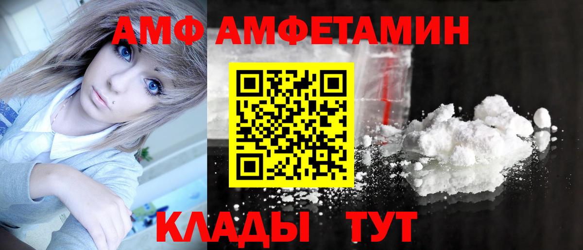 Метамфетамин винт Кемерово