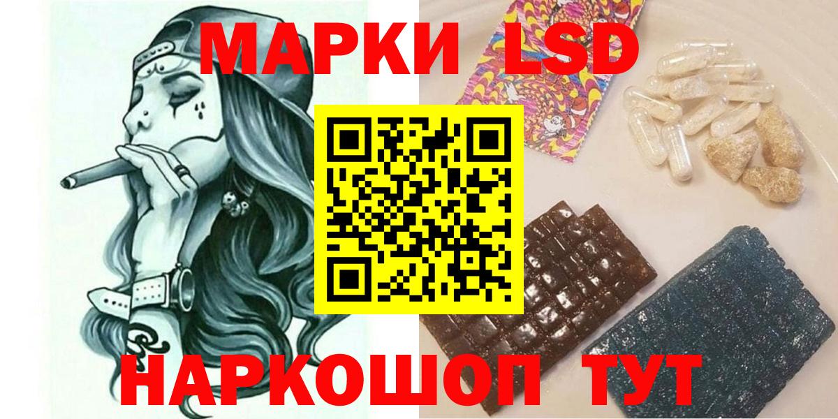 ГАШ Кемерово